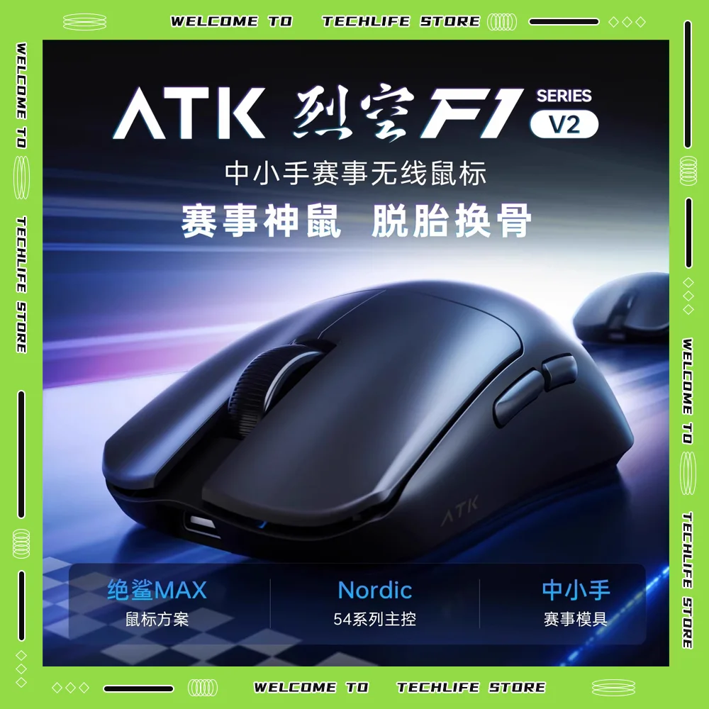 

ATK Blazing Sky F1 V2 Mouse | Tri-Mode Wireless Lightweight Gaming Mouse Paw3395/Paw3950 8000Hz CS2 Valorant PC Accessory