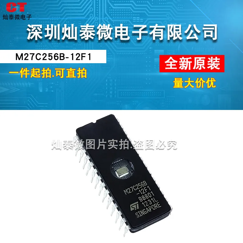 

Бесплатная доставка 27C256B-12F1 M27C256B-12F1 27C256DIP28 10 шт.
