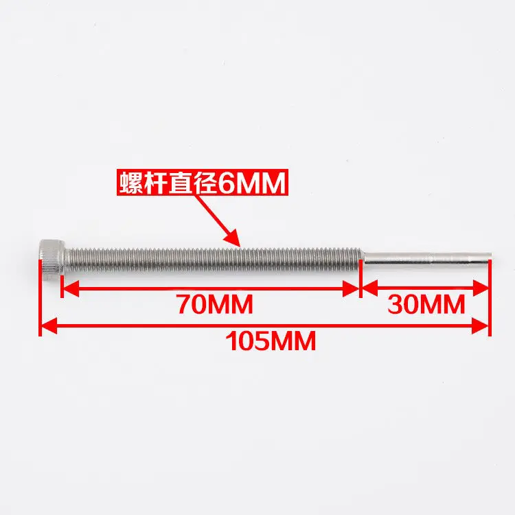 3PCS--1387 Encoder Disassembly Rod Top Rod Screw Henschel Encoder Disassembly Tool Elevator