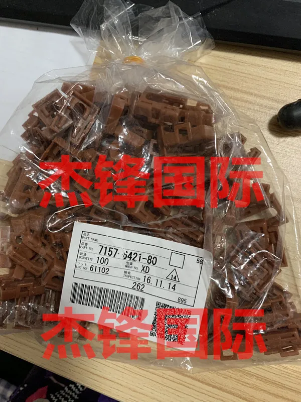

20pcs/lot 7157-6421-80 7157642180 100% New