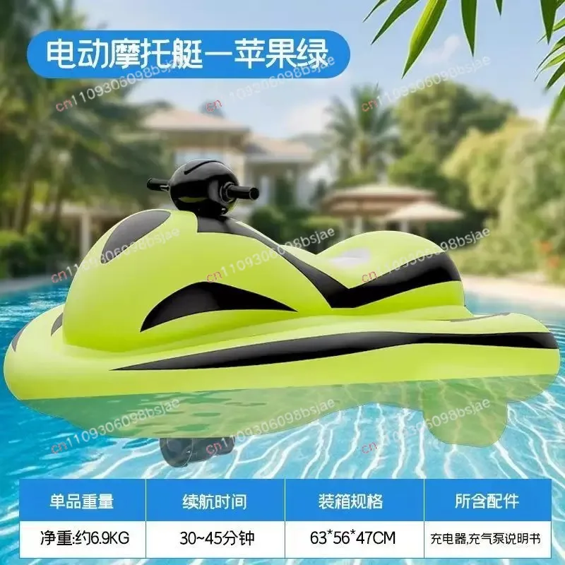 New power inflatable charging motorboat water mount water toy steering