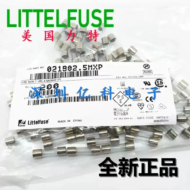 021802.5mxp American Lite 5 * 20 glass fuse tube T2.5AL250VP slow melting 2.5A ampere 250V