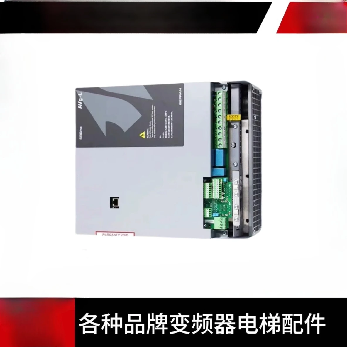 ل AVGL AVS1075/1110/1150-XBL-BR4 7.5KW/11KW/15KW