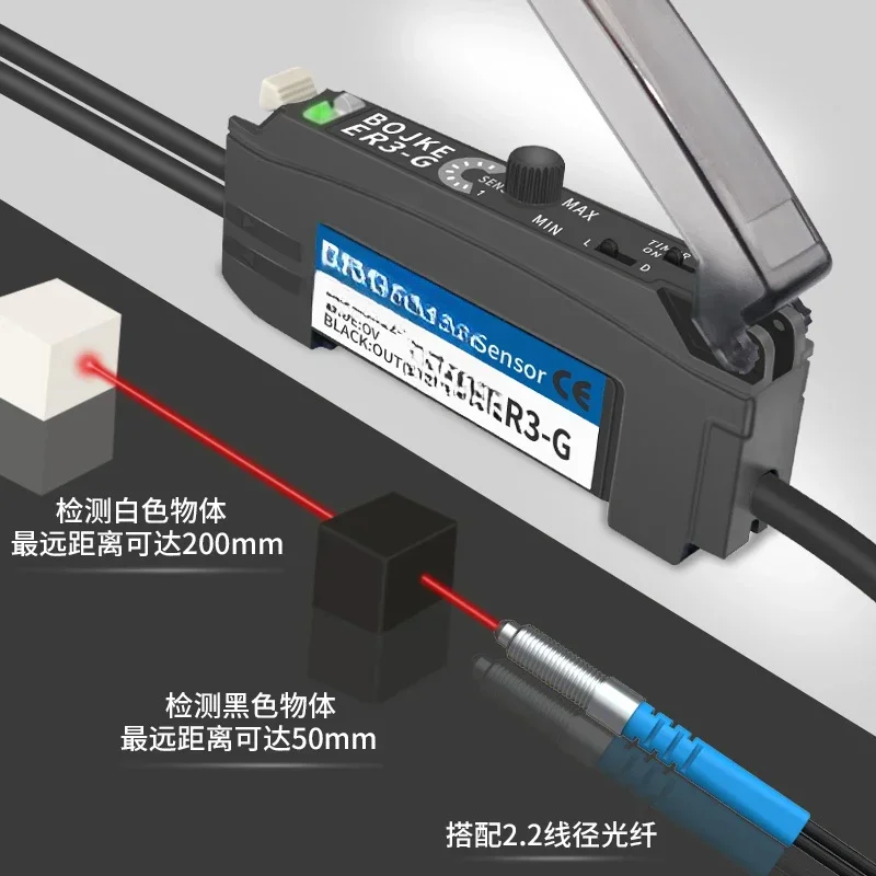 Optical Fiber Sensor Amplifier Paired Reflection 250mm Inkjet Sensor