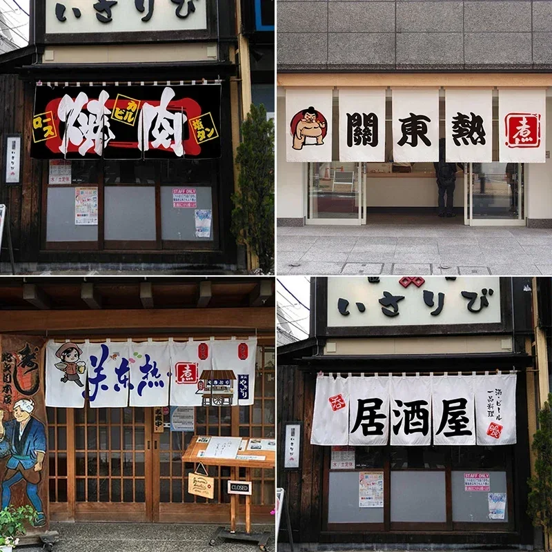 Japanese Noren Door Curtain Japanese Food Restaurant Sushi Restaurant Izakaya Decoration Short Curtain Bar Partition Curtain
