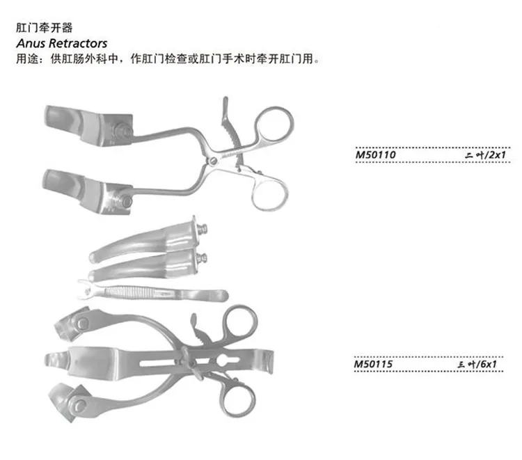 JZ Anorectal surgical instrument medical anal retractor three double leaf abdominal cecum Anal fistula distraction open forceps