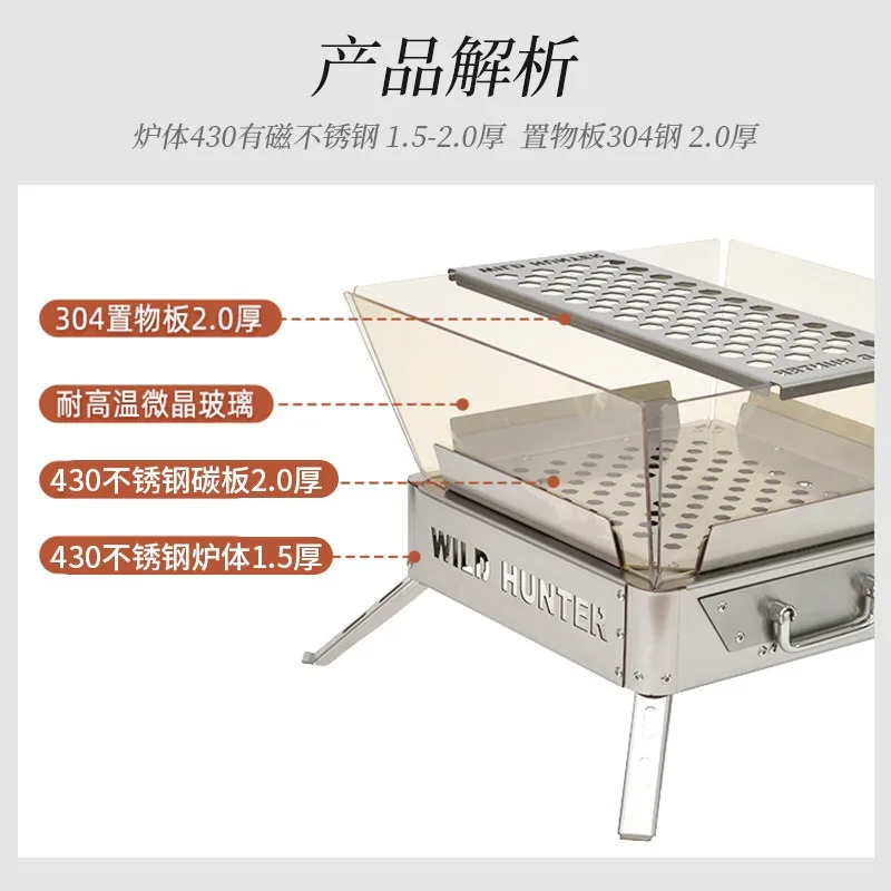 Outdoor camping incinerator glass-ceramic firewood campfire arrow stove tea folding charcoal grill
