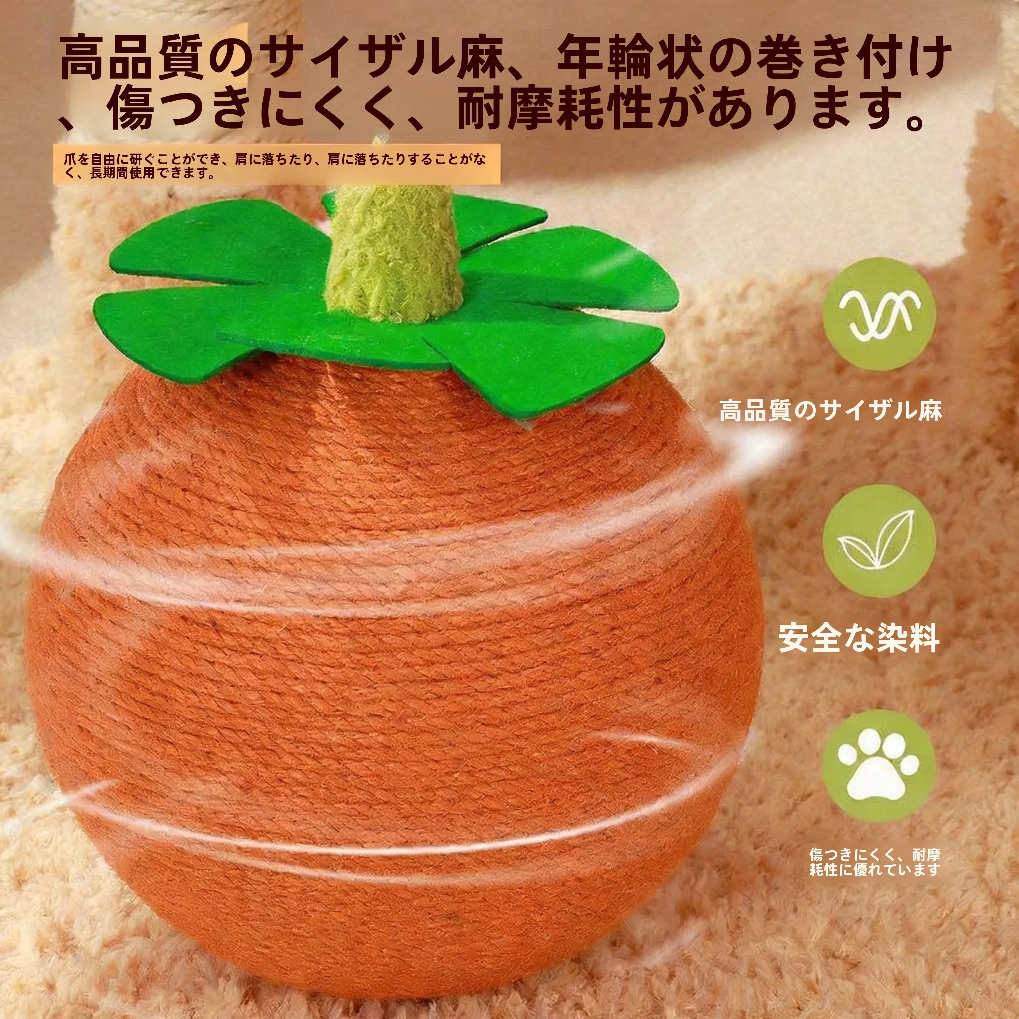 lit-griffoir-integre-double-couche-en-jute-anti-dechirure-peu-encombrant-jouet-pour-chats-adultes