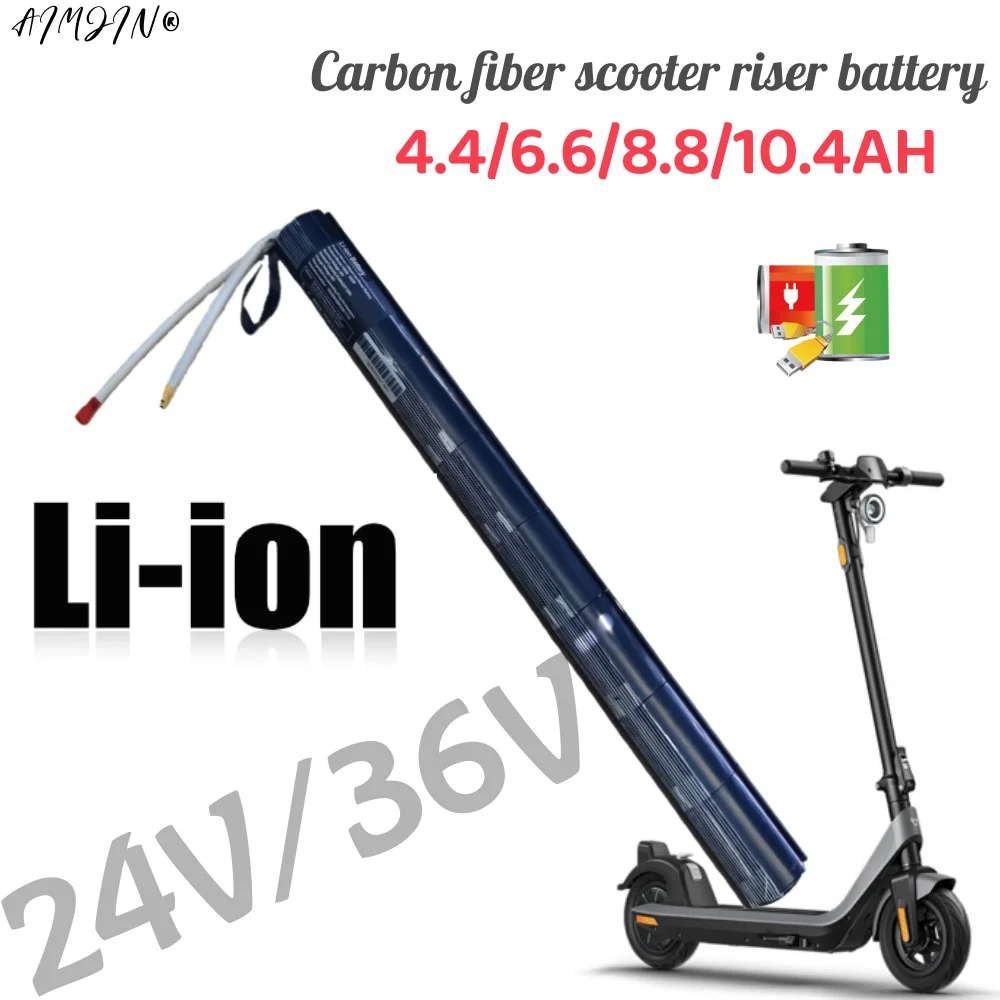 

24V 36V Carbon fiber electric scooter with built-in battery pack, 100% original 4.4/6.6/8.8/10.4AH