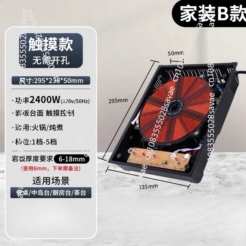 Embedded Invisible Induction Cooker Embedded Under The Hot Pot Rock Plate Dining Table for Intelligent Home Use