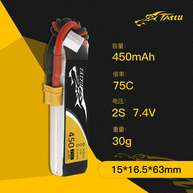 Upgrade TATTU 450mAh 2S 7.4V 75C Lipo Battery With XT30 Plug For RC Helicopter Quadcopter FPV Racing Drone Parts 7.4V Battery