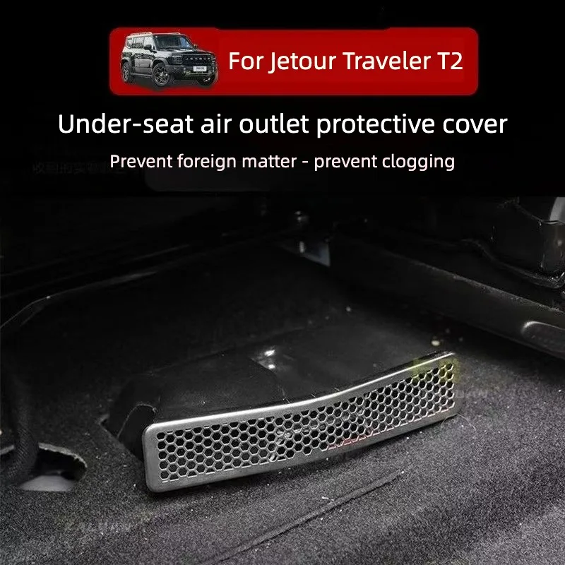 For Chery Jetour Traveler T2 2023‑2026 Under‑Seat Air Vent Dust‑Proof Protector Cover Interior Upgrade Car Mod Accessories