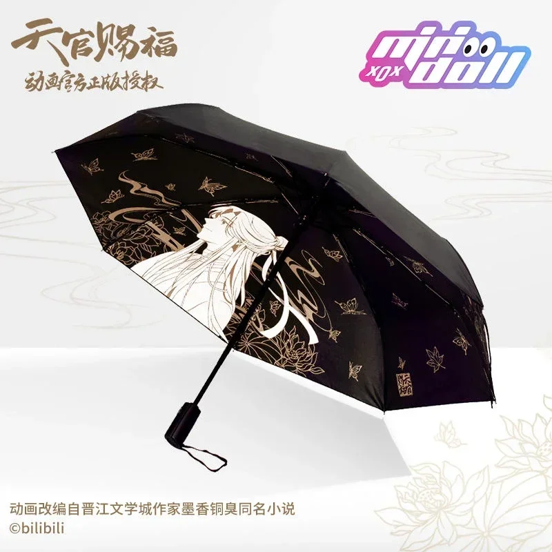 Heaven Official's Blessing Umbrella Xie Lian Hua Cheng Anime Tian Guan Ci Fu Cosplay Rain Shine Automatic Umbrella Gifts