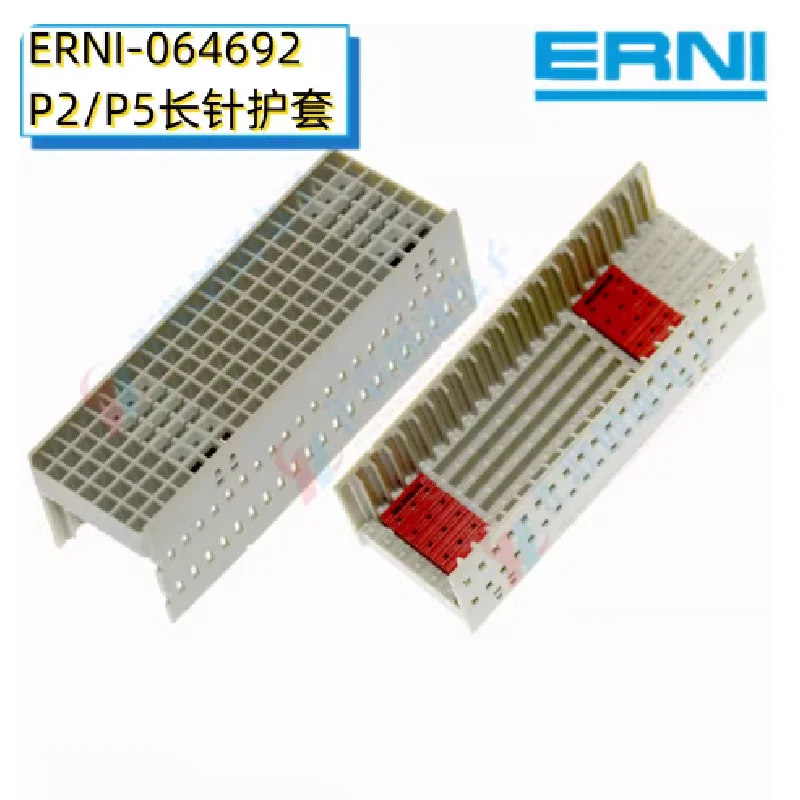 1Pcs/Lot   ERNI Electronics 064692 Backplane connector protective cover 110P shell P2/P5 long pin protective cover 2.0 spacing
