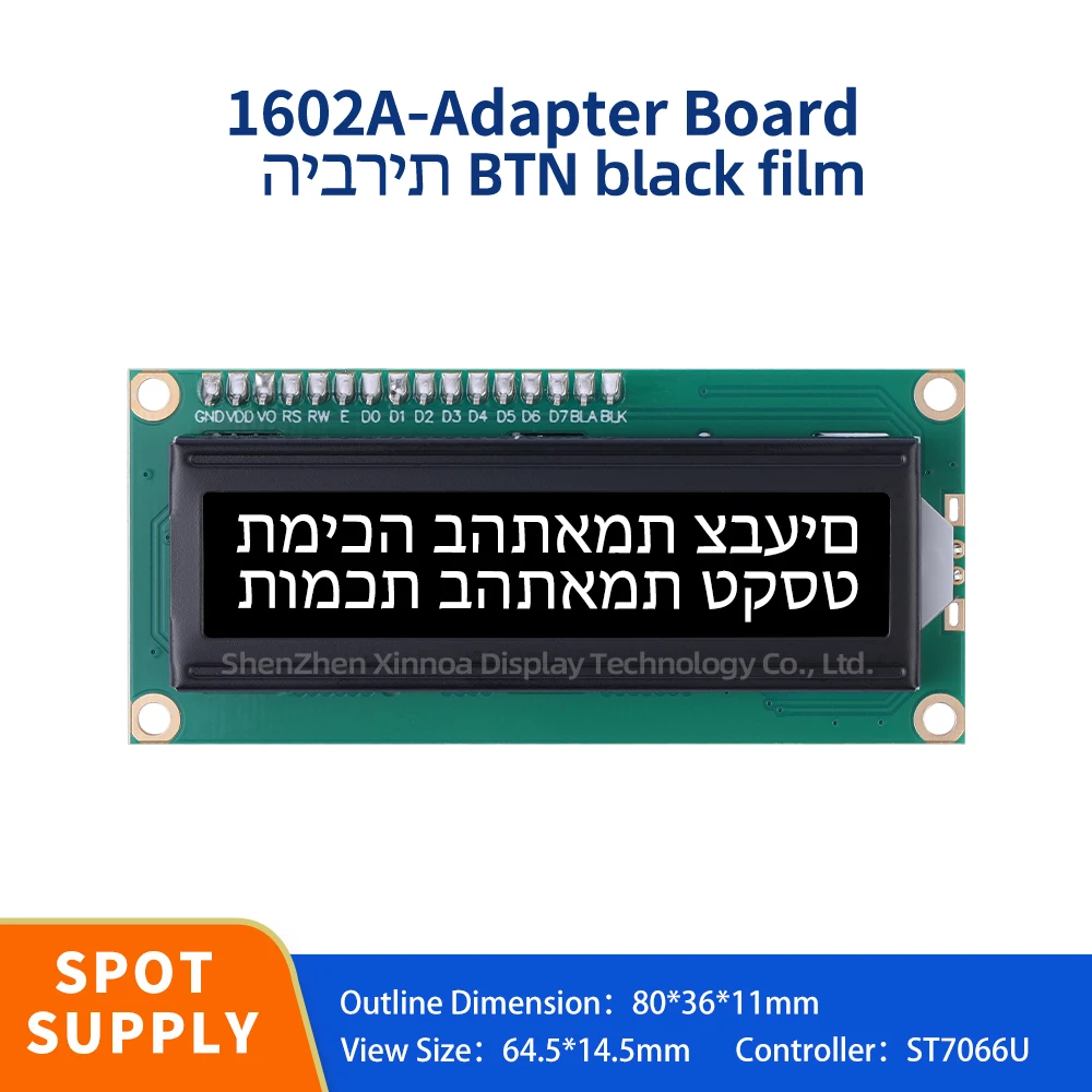 

16 * 2 Monochrome Screen 1602A IIC Adapter Board Hebrew BTN Black Film White Character LCD Module IIC12C Interface 5V