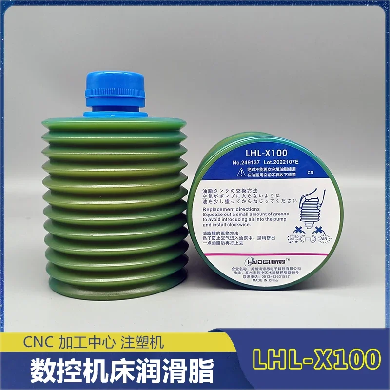 LHL-X100-7 Makino all-electric injection molding machine CNC machine special lubricating grease 700CC