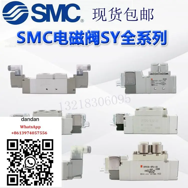 

SMC solenoid valve SY5140/5240/5340-5LZD-02/5L/5LZ/5LOZ/LD/5LZE/5LOU-Q