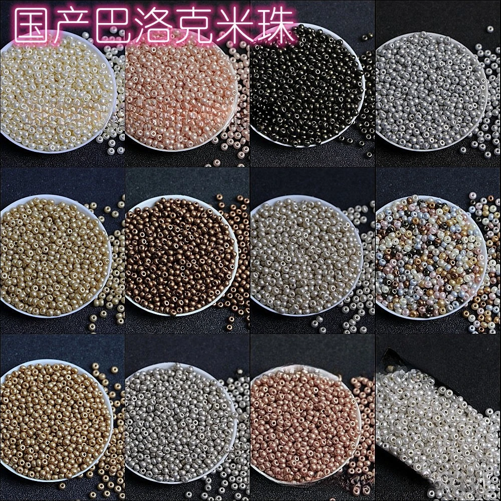 

2/3mm Baroque Style Glass Rice Beads, Pearl Color Handmade DIY Beaded Loose Beads