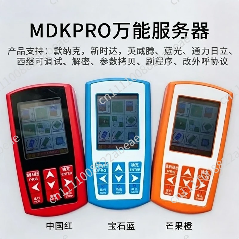 Multi function Elevator Universal Operation Debugger All in One Decoder with LCD Display for Elevator Maintenance