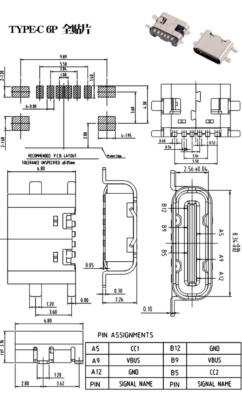 5 Stück Typ-C Buchse USB 3.1 Anschluss 6P Einfacher Typ 4 Feste Pins SMD Oberflächenmontage-Stecker – Detail 3