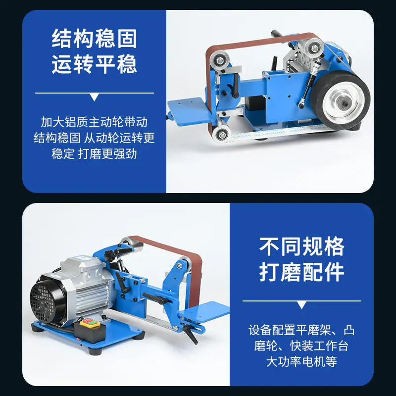 Knife sharpener Electric belt sander Industrial grade, multifunctional vertical belt sander, lathe removal and polishing
