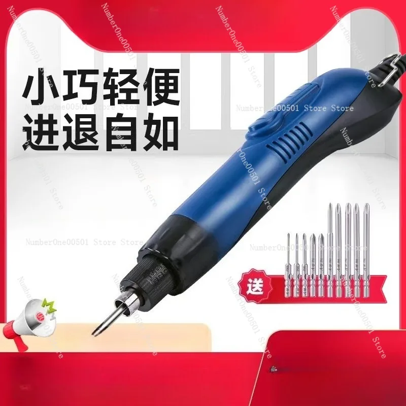 

Электрическая отвертка с регулируемым крутящим моментом, автоматическая