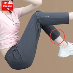 Pantalones finos de seda de hielo para mujer, pantalones cómodos, transpirables, informales, elásticos, ajustados, deportivos, Fitness, primavera y verano