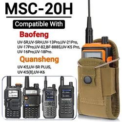 Bolsa táctica Oxford Molle para walkie talkie con soporte