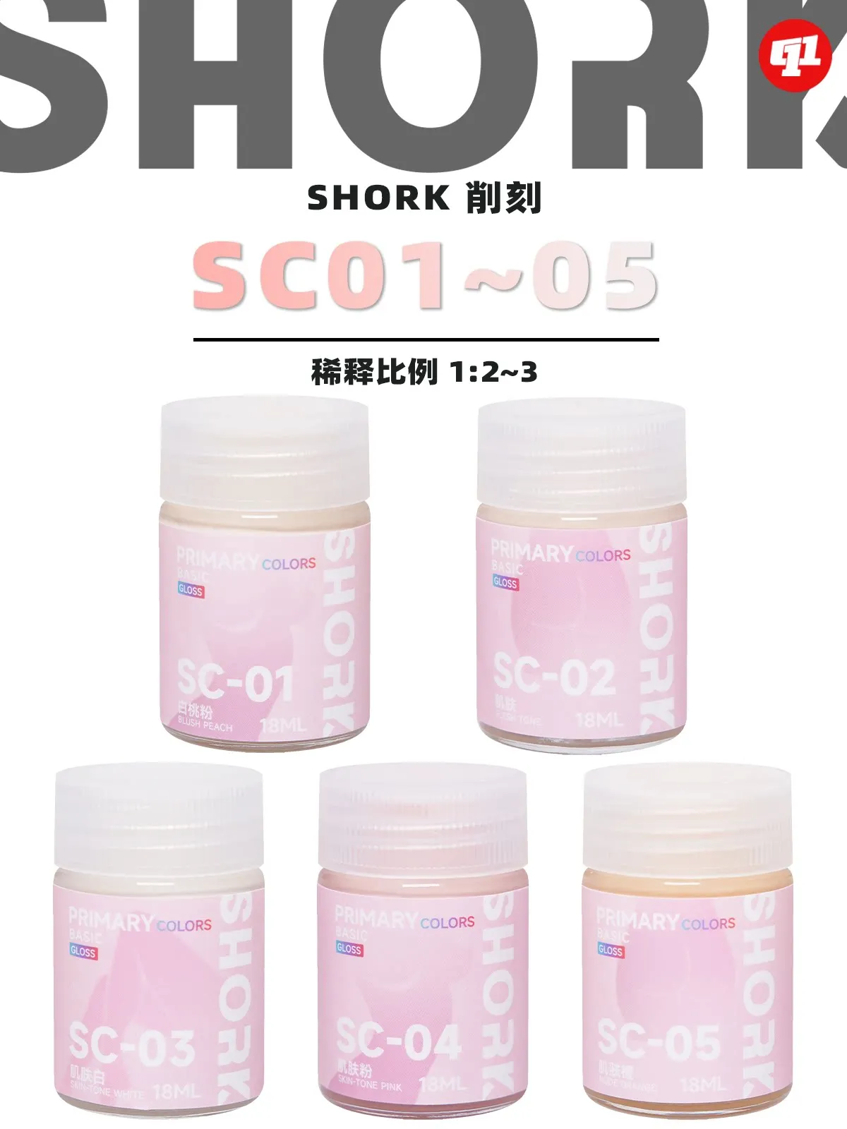 Oil Paint Skin Tone SHORK  SC character Model 01~05 Figure Action Figure Mecha Girl