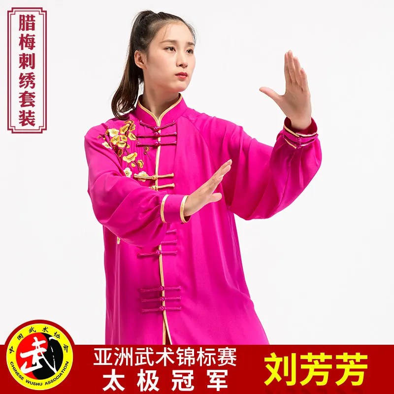 Women's Tai Chi Suit New Arrival Ethereal Flowing Elegant Chinese Style Embroidered Floral Martial Arts Training & Performance W