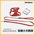 Red with1.3M rope