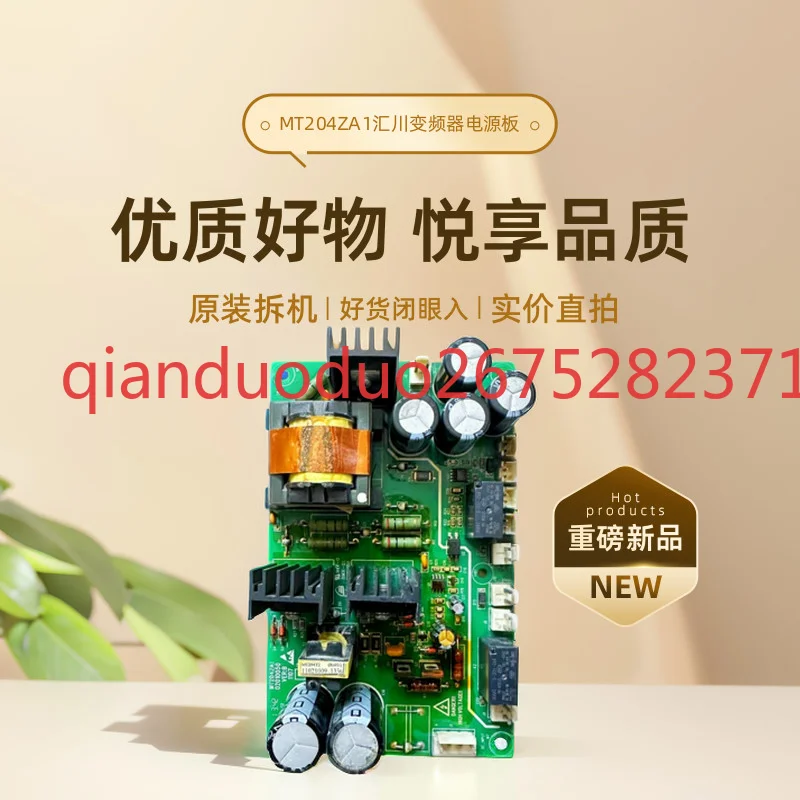 

MT204ZA1 inverter power board IS300/MD280 320 380 fan power board