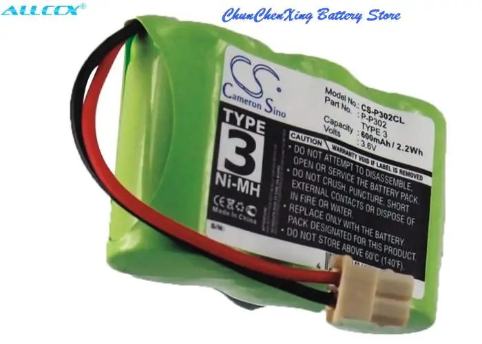 

OrangeYu 600mAh Battery for COBRA CP720, EA41X-681, General Electric 2-2300, GTE 3150, Omni CT300, Sanyo 3N-270AAMLX