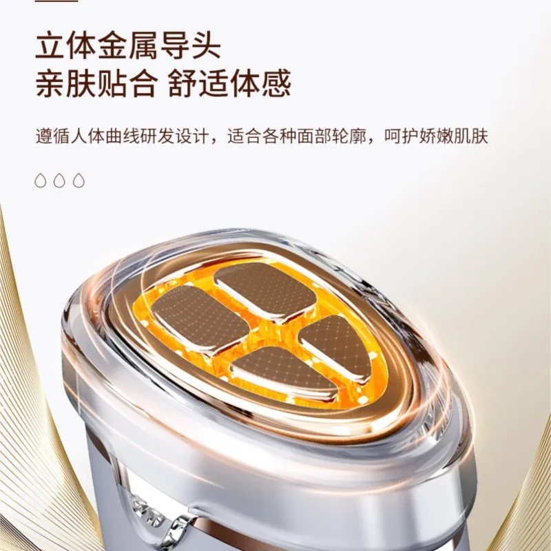 Máquina eléctrica para ojos, equipo de belleza para Estiramiento facial, eliminación de arrugas, ojeras, Estiramiento facial, masajeador de ojos Ems, belleza