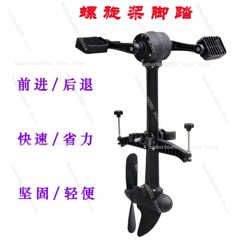 Lightweight Plastic…