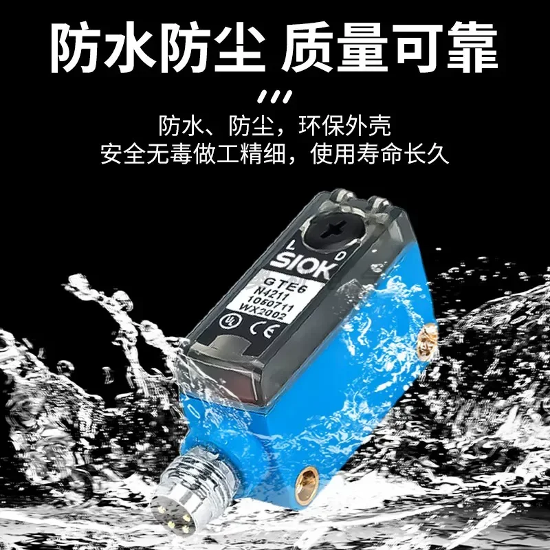 Schke Sensor GL6G GTE6 GTB6-P N1211 1212 1231 GL6-P N1111 N1112 Photoelectric Switch Industrial Automation Component