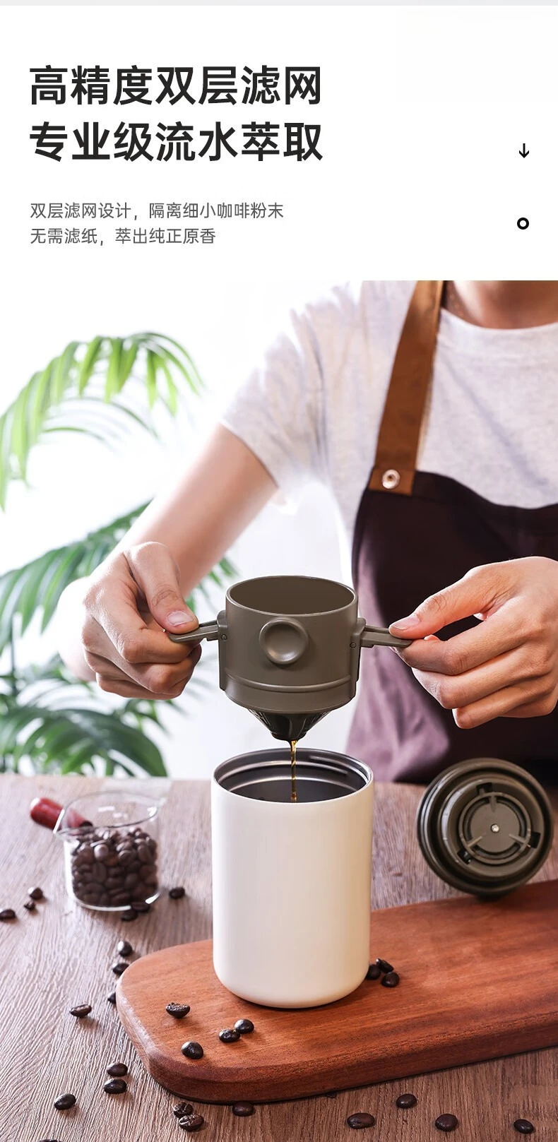 Taza de café portátil, cosas buenas para compartir, muy recomendada.