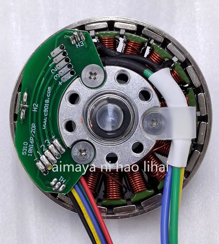 5310 motor 90W permanent magnet three-phase DC brushless motor, remote control speed regulation version