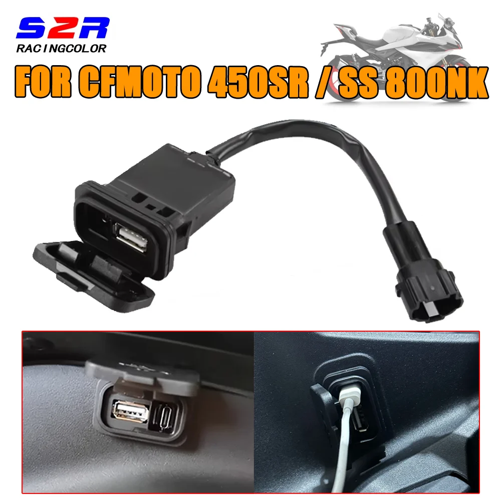 Motorcycle Type-C Impulse Port Charge USB Power Transfer Interface Socket For CFMOTO CF MOTO 450SR 450SS 450 SR SS 800NK 800 NK