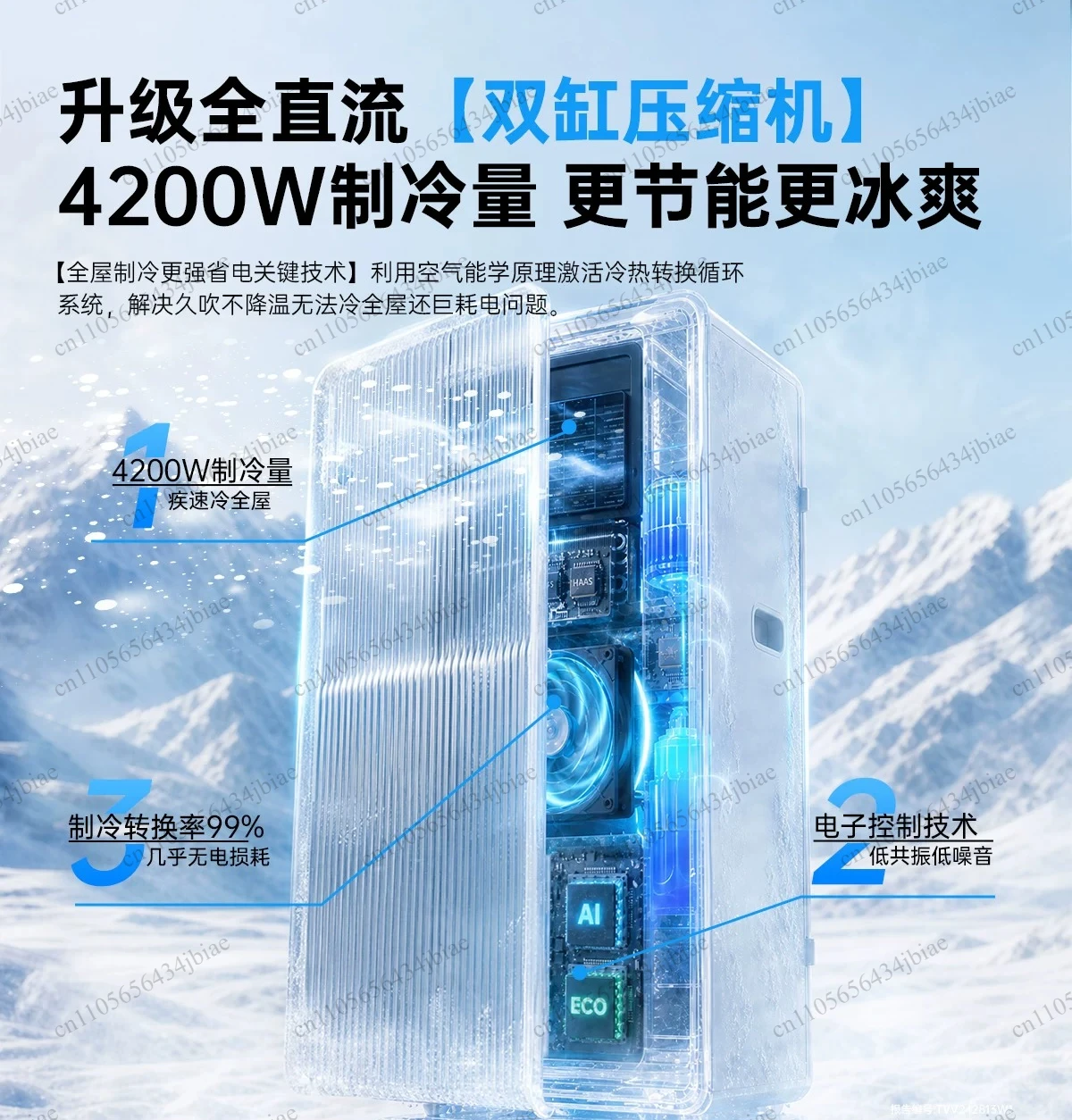 Mobile air conditioner with integrated cooling heating, no outdoor unit, no installation required, compressor single cooling