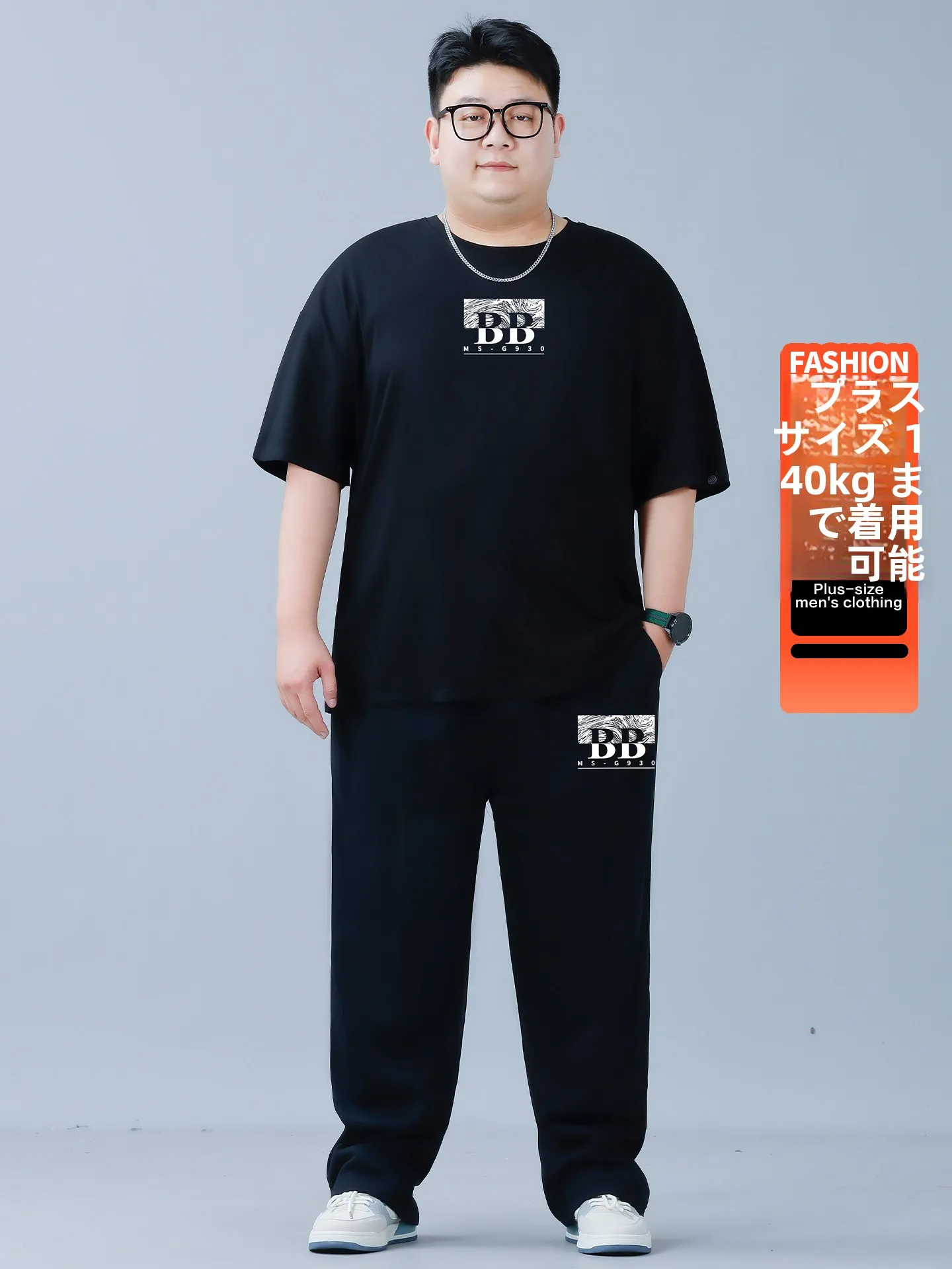 ensemble-de-vetements-de-sport-pour-hommes-grande-taille-a-manches-courtes-nouveau-modele-d'ete-coupe-ample-pantalon-long-ensemble-deux-pieces-decontracte-confortable-respirant-t-shirt