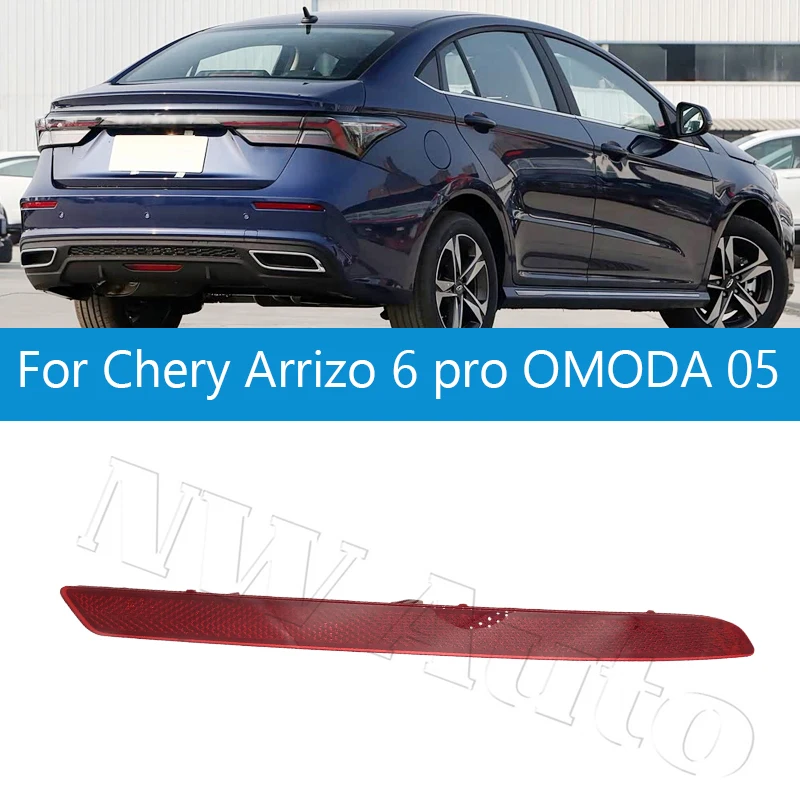 

Задний бампер, противотуманный фонарь, задний фонарь для Chery Arrizo 6 pro OMODA 05, отражатель, стоп-сигнал, стоп-сигнал