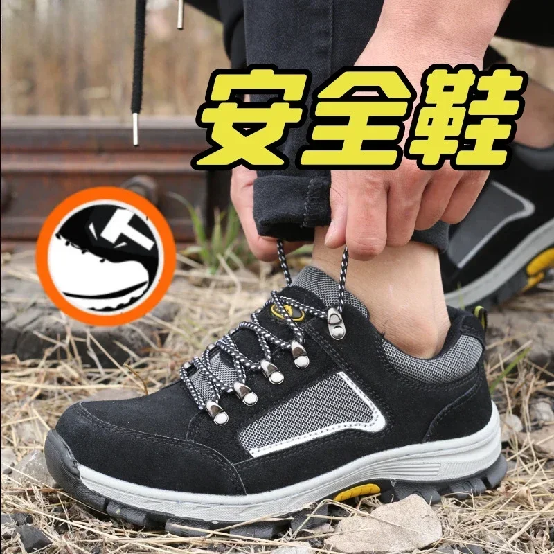 

One Piece of Insulated Steel Head Anti Impact and Anti Puncture Welding Safety Protective Shoes for Distribution