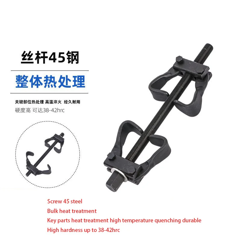 Shock Absorber Removal Tool Special Tool For Spring Removal Remove And Install The Compression Damper Spring Compressor