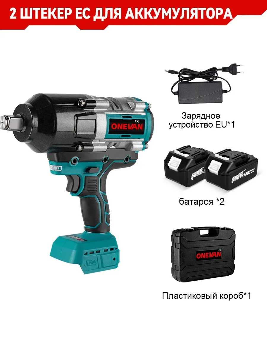 004 3100NM Brushless Electric Wrench 3/4 Inch Cordless Impact Wrench 588VF Battery Handheld Power Tool for Makita 18v Battery DI