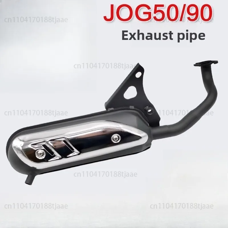 

Традиционная черная выхлопная труба мотоцикла для JOG50/90