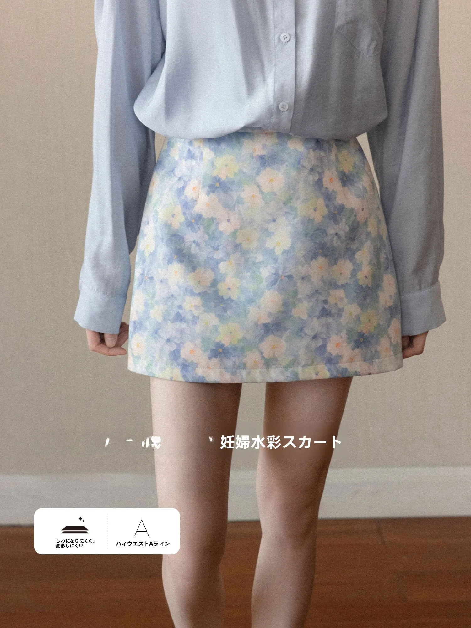 

Синяя юбка А-силуэта с цветочным принтом и высокой талией, женская повседневная дышащая юбка из полиэстера для весны