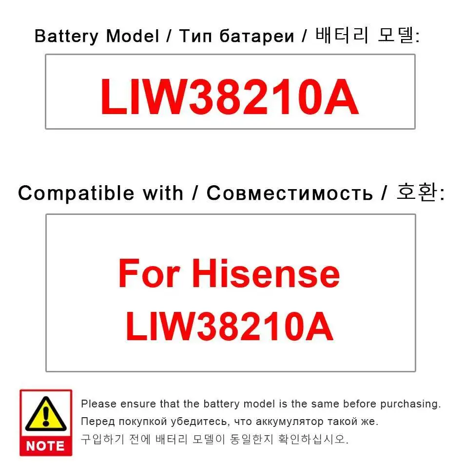 

Environmentally Friendly Mobile Phone Battery For Hisense LIW38210A 2100Mah