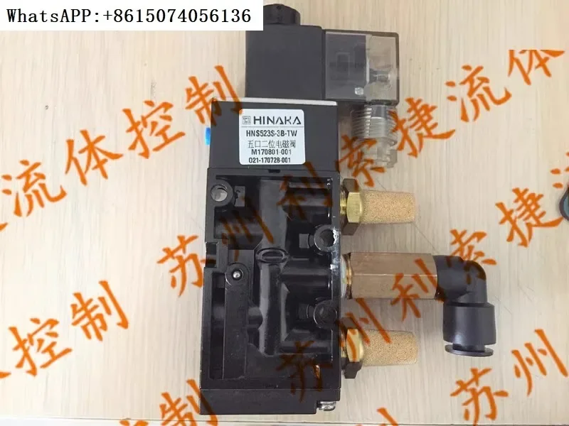 HNS523S3B, HPS523S3B, HINAKA knife punching cylinder dedicated five port two position solenoid valve