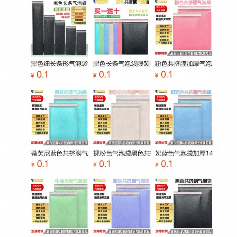 Colorful Waterproof Bubble Mailers Padded Shipping Envelopes Poly Mailing Bags Self Adhesive Packaging Supplies For Boutique Goo